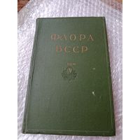 Флора БССР