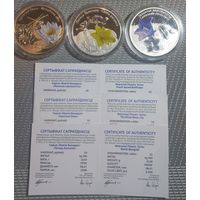 С Рубля! Комплект 3 штуки Цветы  Колокольчик, Калужница болотная, Кувшинка. Серебро