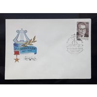 СССР 1982г. КПД худ.Дворников. 75 лет со д.р. композитора Соловьева-СедогоСГ.