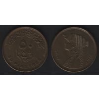 Египет km942.2 50 пиастров 2007 год (_4 ТОРГ