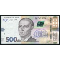 Украина 500 Гривен 2015 г. P127a. Серия ХА. UNC