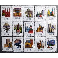 Марки СССР 1990 год Столицы союзных республик