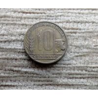 Werty71 Аргентина 10 сентаво 1950