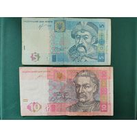 Гривны Украины. 5 и 10 гривен.