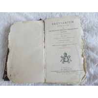 Римский бревиарий 1879г   Breviarium romanum ex decreto SS. Concilii Tridentini золотой срез