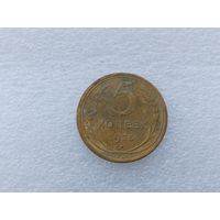 5 копеек 1926