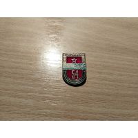 Советская армия