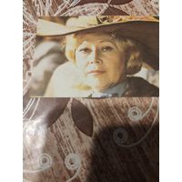 Календарик,артисты,Немоляева