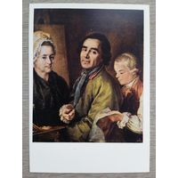 Дрождин. Художник А.П. Антропов с сыном перед портретом жены