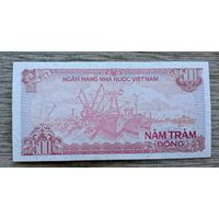 Werty71 Вьетнам 500 донгов 1988 UNC Банкнота Корабль