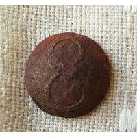 Пуговица номерная малая (8)