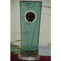 Спортивный приз  ( высота 32 см , ширина 15 см )