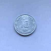 10 эскудо 1974