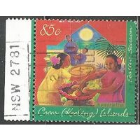 Кокосовые острова. Исламский фестиваль Хора Рая. 1996г. Mi#345.