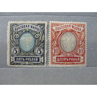 Продажа коллекции с 1 рубля! Почтовые марки Российской империи выпуск 18