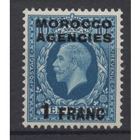 1935 Марокко** Георг V надпечатка Французская валюта (SG 223)