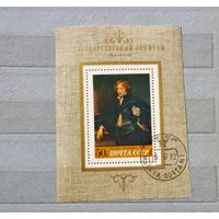 Марка блок СССР