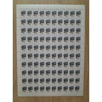 Лист 1990 г. Столицы СССР.  Минск