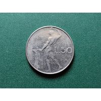 50 лир Италия.