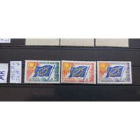 СОВЕТ ЕВРОПЫ 1965г. Полная серия. Чист**