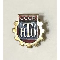 Значок НТО СССР