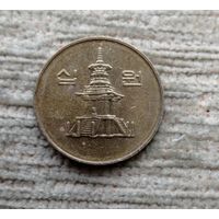 Werty71 Южная Корея 10 вон 2003 Пагода в храме Пул Гук