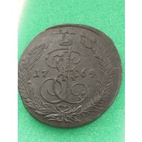 РОССИЯ 5 КОПЕЕК 1764 ЕМ