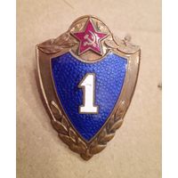Знак. СССР.