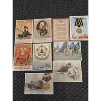 Открытки СССР 40 е года.