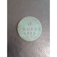 3 гроша 1812 год в сохране