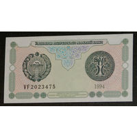 Узбекистан 1994 1 сум UNC