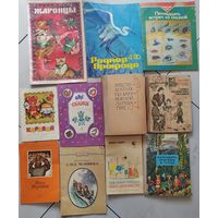 Книги СССР.