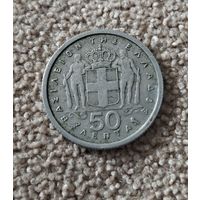 Греция 50 лепт, 1962