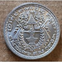 Камбоджа 50 сенов, 1959 г., KM# 56