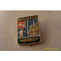 ЗНАЧОК  ГЕРБ  " УРЛАТ " РЕСПУБЛИКА  ТАТАРСТАН  РОССИЯ