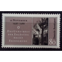 Горящая синагога, Германия, 1988 год, 1 марка **