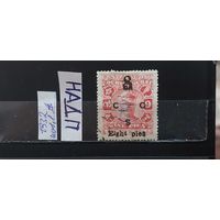 РАСПРОДАЖА ИНДИЯ 1932г. Кочин. НАДП. Гаш.