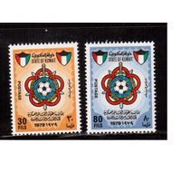 Кувейт-1979 (Мих.834-835), ** ,  Спорт, Футбол(полная серия)