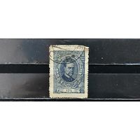РАСПРОДАЖА ЧЕХОСЛОВАКИЯ 1920г. Гаш.