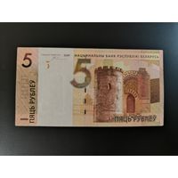 Беларусь 20 рублей 2009 года серия ХХ (с кантом)