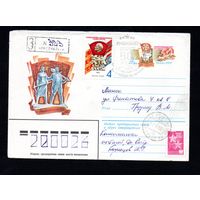 Художественный маркированный конверт СССР со спецгашением прошедший почту N 15588 (20.04.1982) Комсомольску-на-Амуре  50 лет