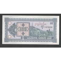 Грузия 100 купонов 1993 года. Второй выпуск. Тип P-38. Состояние UNC