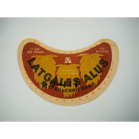 РАСПРОДАЖА!!! Коллекции Пивных Этикеток.