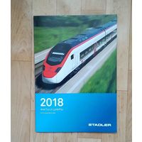 С 1 рубля!! Каталог городского и пригородного транспорта компании STADLER +12 2-х страничных буклетов.