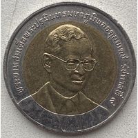 Таиланд 10 бат 2002 г. 60 лет Департаменту внутренней торговли