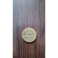 2 злотых 2012 Подводная лодка "Орёл"