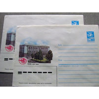 С026-0042 Конверт Чистый Псков Дом связи 1985