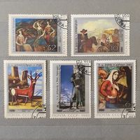 Марки картины 1981 СССР