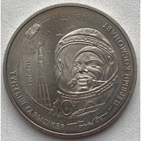 Казахстан 50 тенге 2011 г. Первый космонавт Юрий Гагарин. Космос