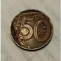 50 копеек РБ 2009 г  "содранная шкура"